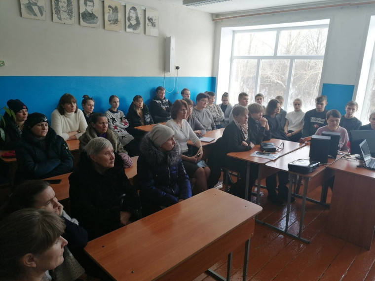 Родительское собрание.