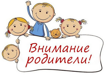 Заявочная кампания.