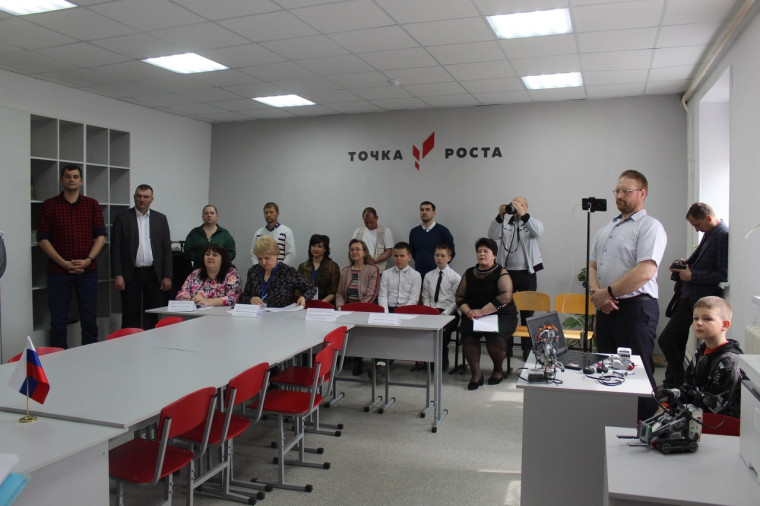 Районный мини-фестиваль Центров образования " Точка роста".