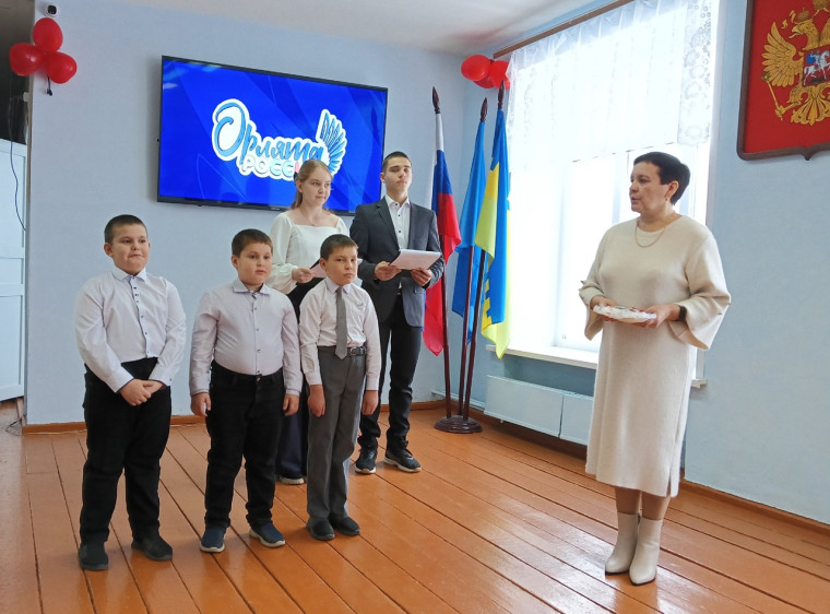Церемония посвящения в "Орлята России".
