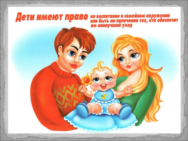 Памятка об ответственности родителей за жизнь и здоровье детей.