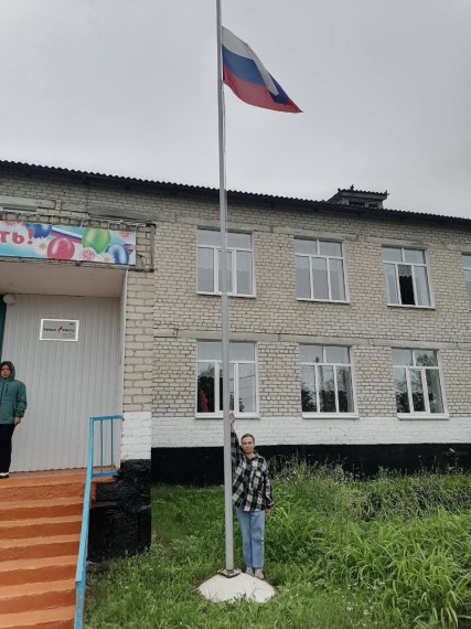 День России.